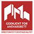 Godkjent for ansvarsrett